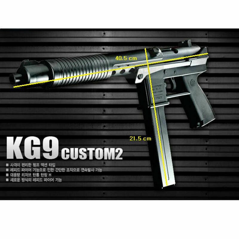 [academy] #17106 Kg9 Custom2 Airsoftpistol Hand 6mm Bb Shotgun Toy Kidsgun